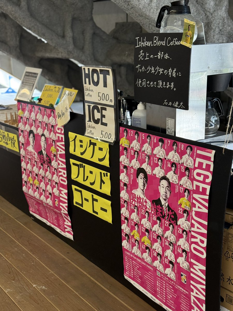 ishiken_bcoffee's tweet photo. 美味しい珈琲淹れてます！☕️(^^)

\\   元テゲバジャーロ宮崎GKの珈琲屋   //

【2/21 イシケン イベント】
⚫︎ISHIKEN waffle🧇
1個　300円　2個　500円

⚫︎餡子たっぷりクロワッサン🥐
[ｺﾗﾎﾞ商品] 500円

⚫︎ホットドッグ🌭
[ｺﾗﾎﾞ商品]700円

#テゲバ
#テゲバジャーロ宮崎
#サガン鳥栖 https://t.co/GUNkLFfpfI