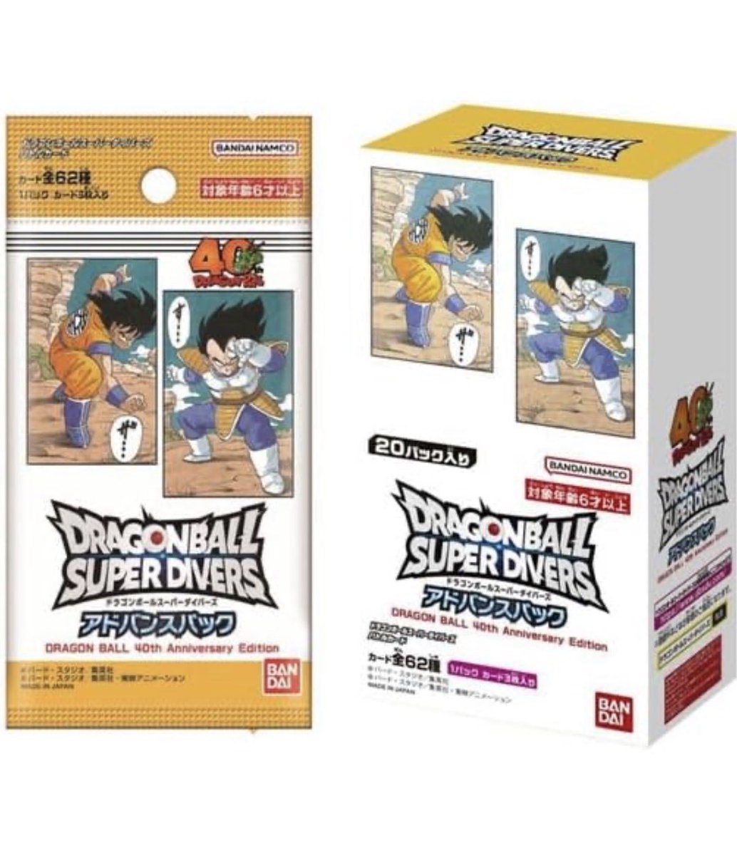 ドラゴンボール40周年記念のコレが欲しくて探し回ったけど全て売り切れ