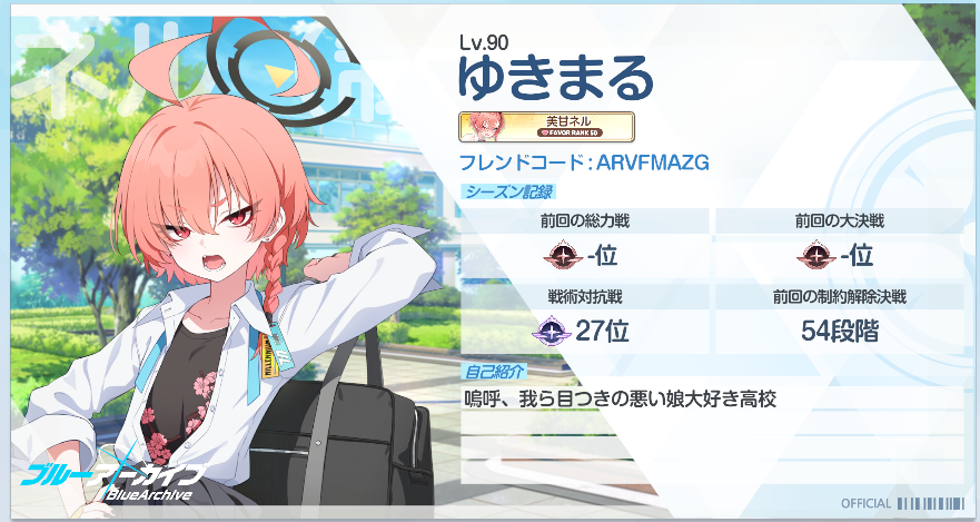 ゆきまる tweet media