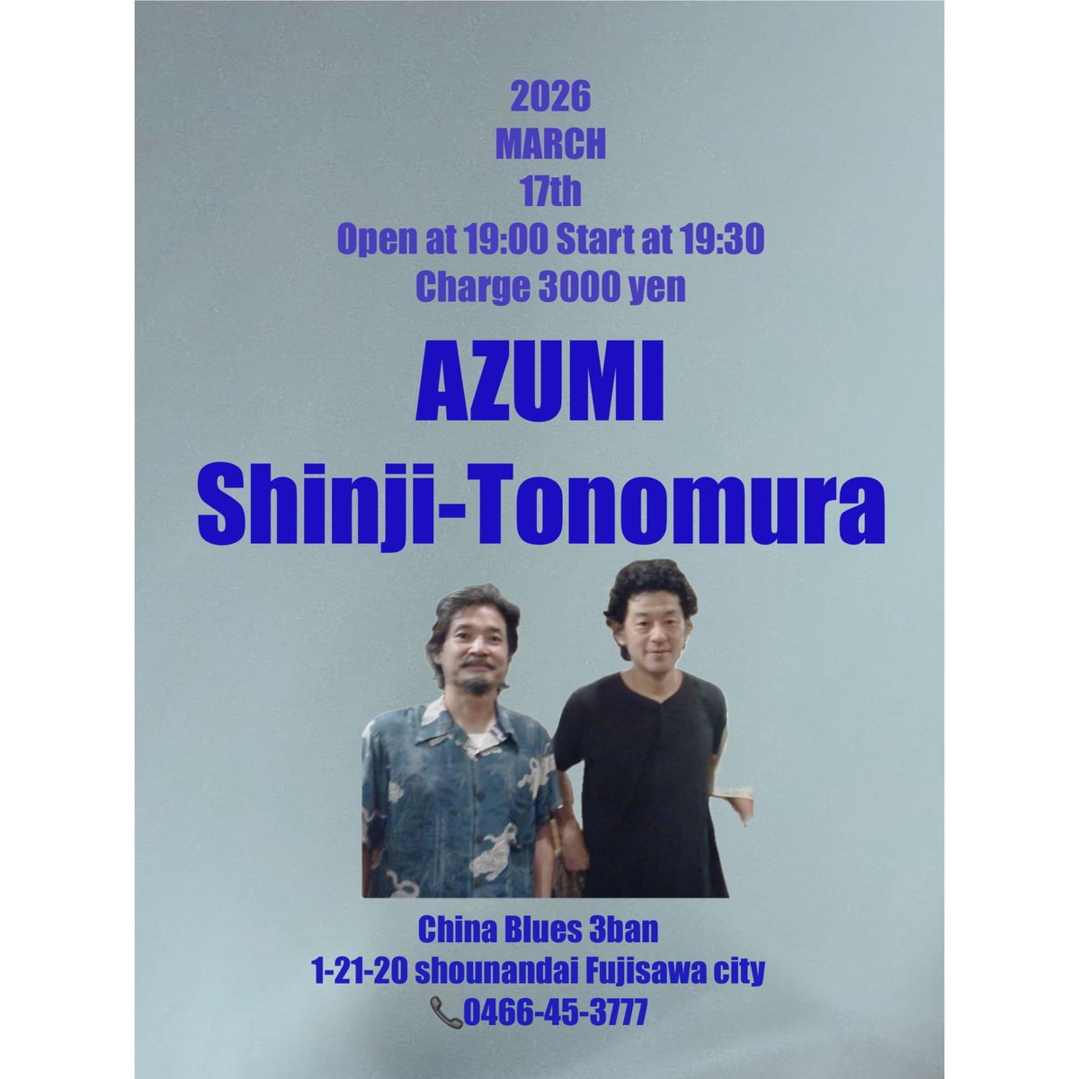 AZUMI (@AZUMI00100282) / Posts / X