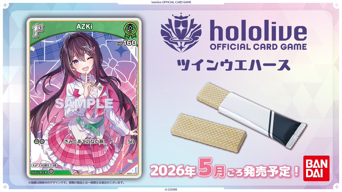 かわいい(かわいい)(かわいすぎる)