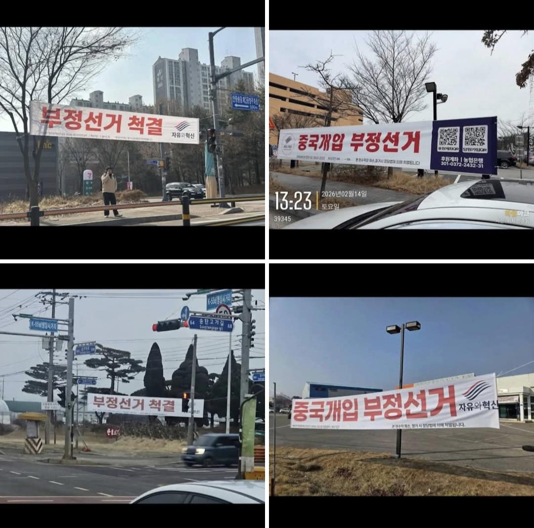 황교안 Hwang Kyo-ahn tweet media