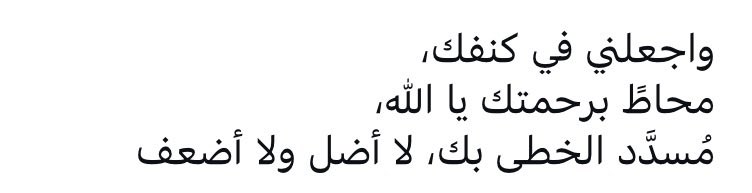 سليمان أمير بوحمد (@sulaiman_im23) on Twitter photo 