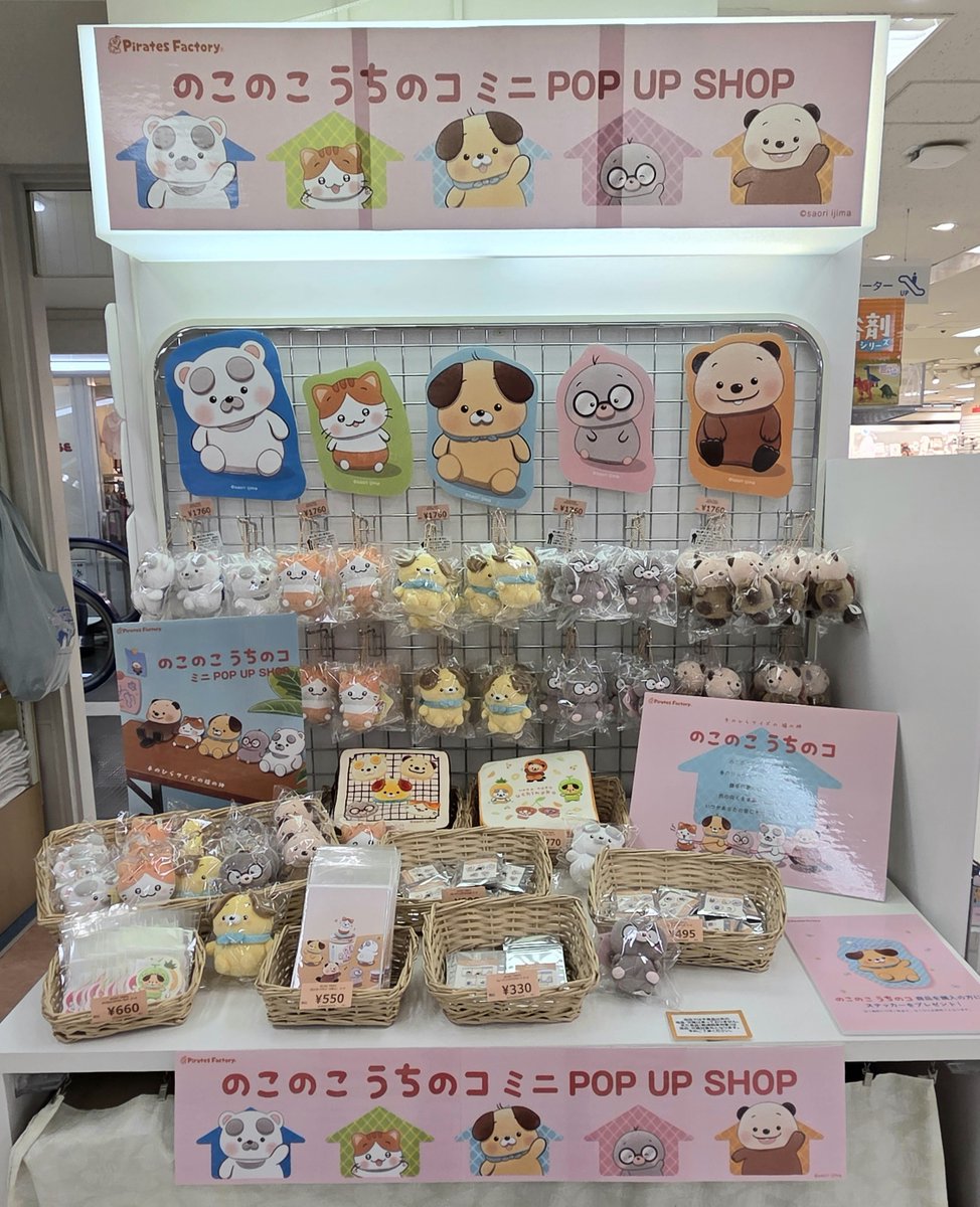 のこのこ うちのコ (@nknk_uchinoko) / Posts / X