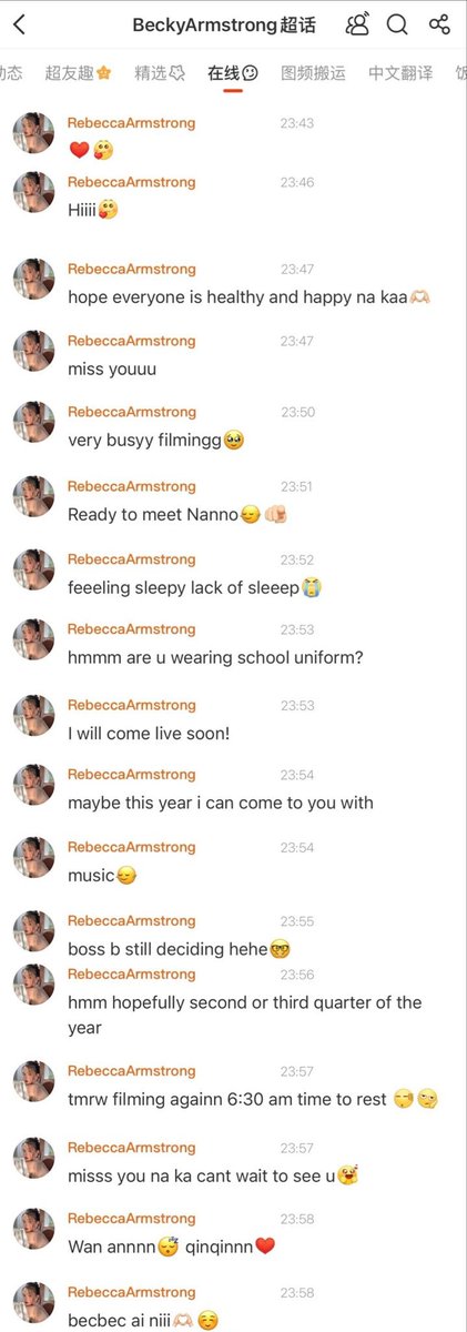 📸 𝗪𝗘𝗜𝗕𝗢:
BecBec chatted online on Weibo.🩷

#beckysangels 
#BeckyArmstrong