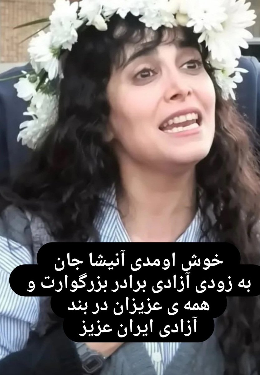 حدیث tweet media