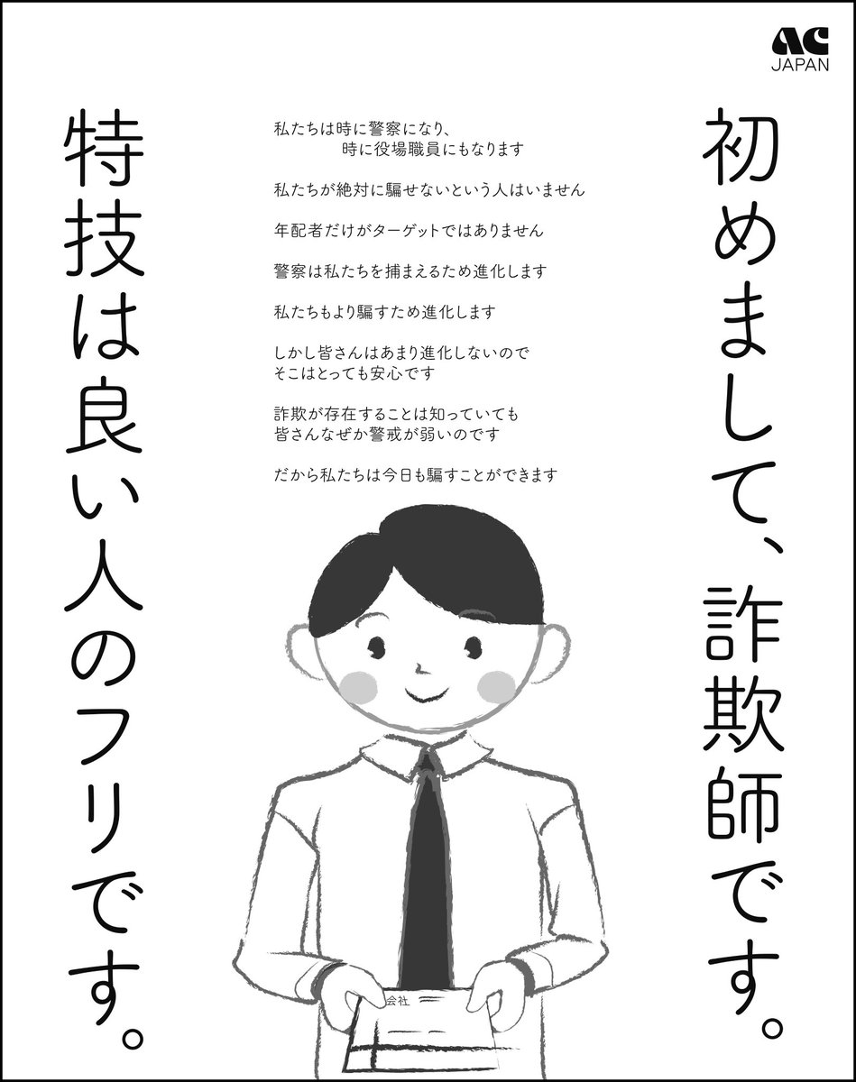 <a href="/asahi/">朝日新聞(asahi shimbun）</a> 高市早苗が武器を売る！
高市早苗が武器を買う！
#詐欺師はわざと笑顔で寄ってくる。