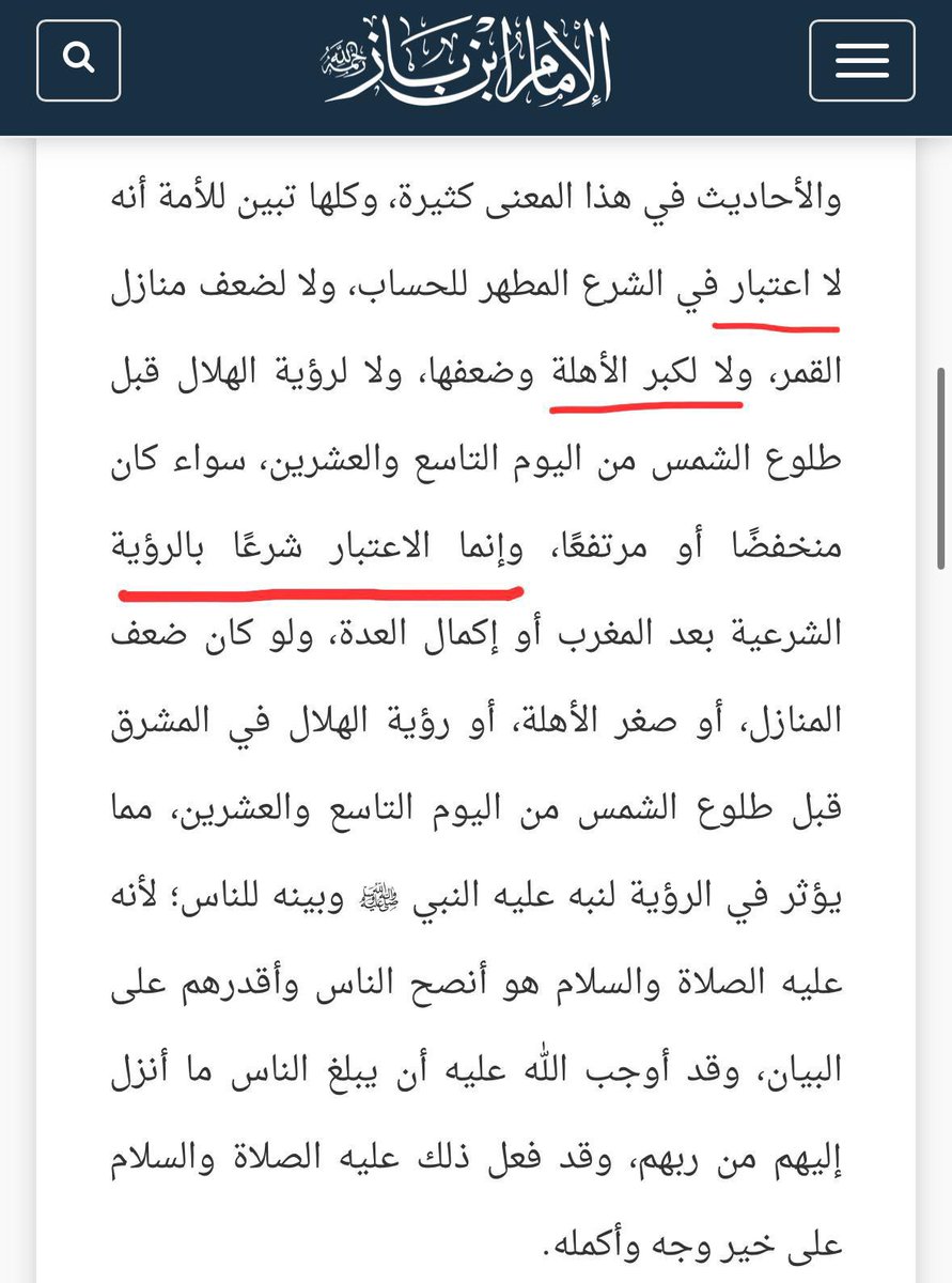 محمدالعُبيدي tweet media