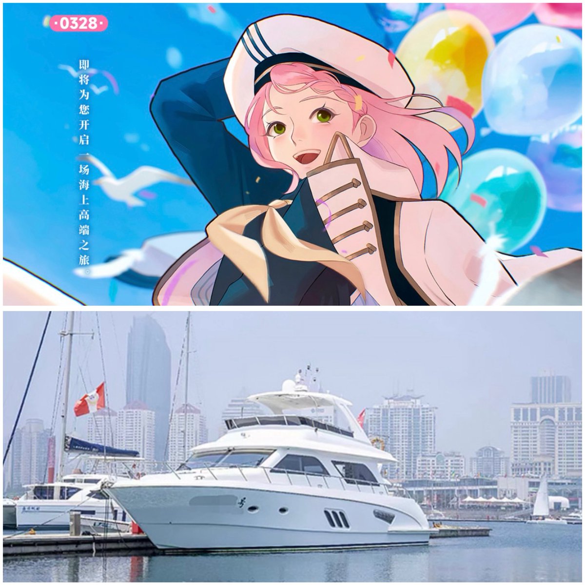 Acervo Sakura tweet media