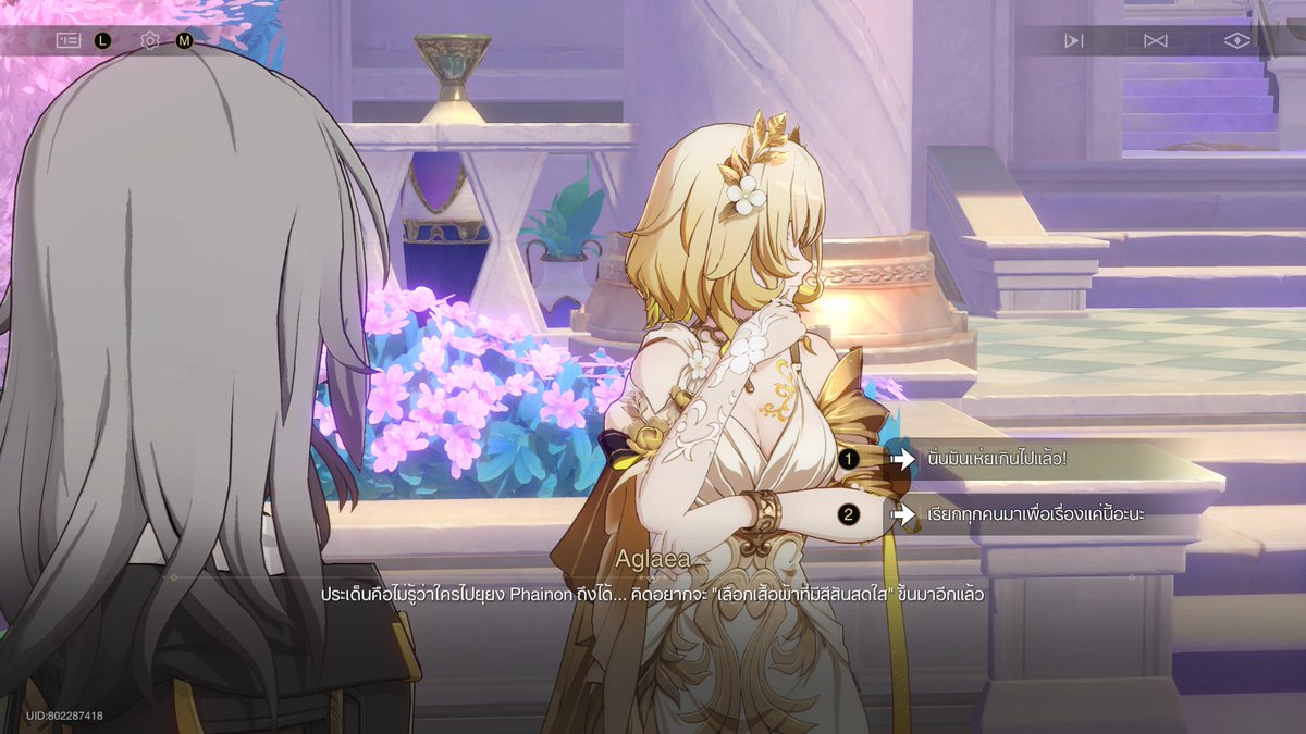 เนื้อเรื่องแอมโฟเปลี่ยนได้เลยนะ ถ้าวันที่อากี้ตัดสินใจจะตาย ไพน่อนกำลังคิดจะใส่เสื้อม่วงเหลือง ชีคงทุบนักฆ่าของอิป้าจนหมดอะ ไม่ไปจ่ะ ฉันยังตายไม่ได้จนกว่าจะกอบกู้เซ้นส์แฟชันตาเด็กคนนี้