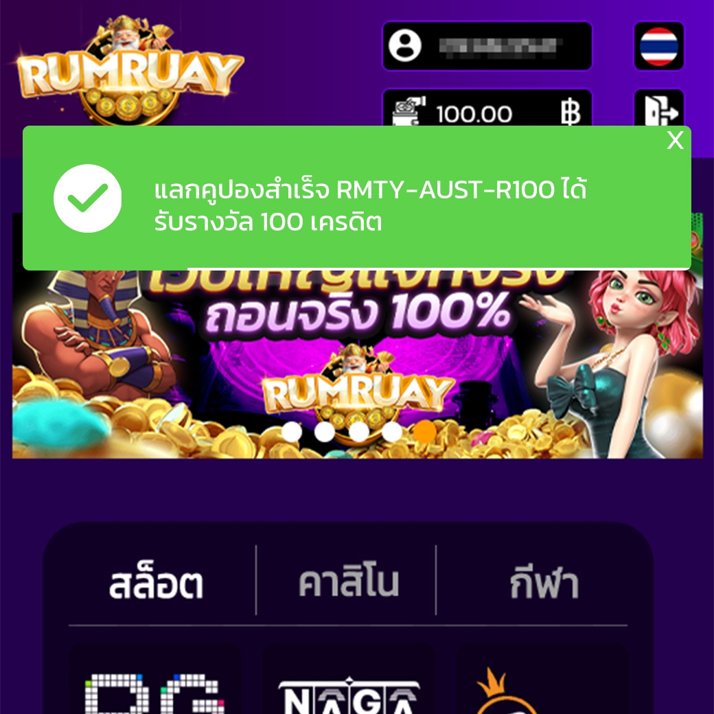 Aiyada132024562's tweet image. 😍 #เครดิตฟรี 100 ฿
📣 แจกให้ไม่อั้น ฟรีทุกยูสเซอร์  🧧
💸 » กดรับเองหน้าเว็บ

‼️ กติกาก่อนรับ :  🔔กดติดตาม
•รีทวิต  •กดใจ  •เม้น"#แจกจริง"

❤รับทุนคลิ๊ก 👉 hi.switchy.io/kqnM 

#เครดิตฟรี2026 #เครดิตฟรีสมาชิกใหม่เก่า
#แจกเครดิตฟรี100 #เครดิตฟรีล่าสุดกดรับเอง