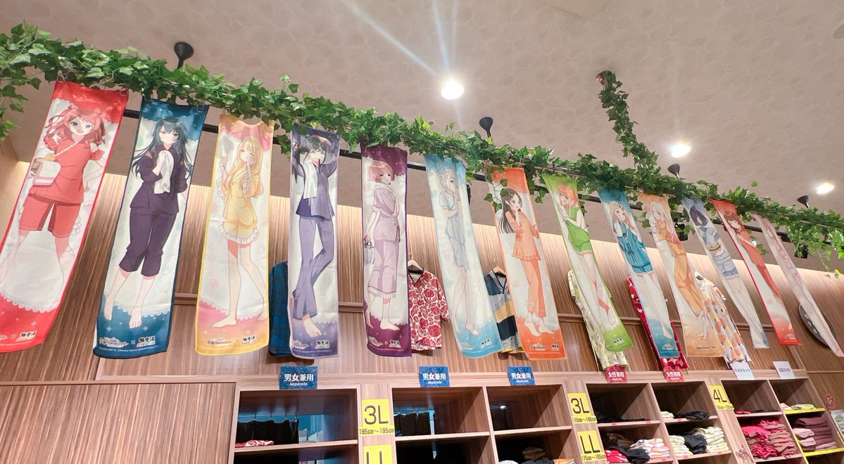 下の子の推し活のお付き合いでスーパー銭湯へ行ってきました