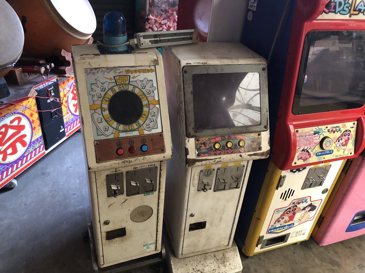 ジャンケンマンのゲーム最近駄菓子屋さんで見かけてたけど動いてるのか