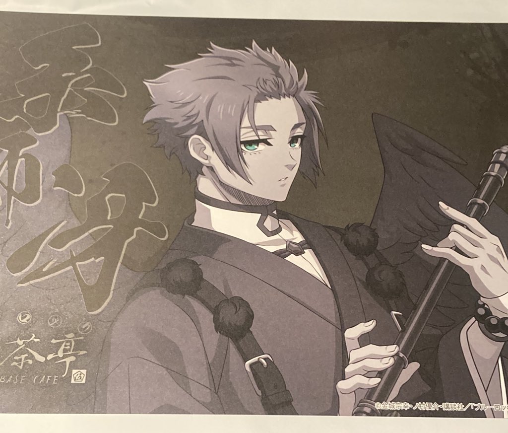 交換】ブルーロック スマイルベースカフェ スマイルベース スマべ