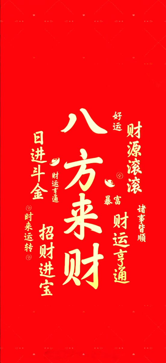 在路上 tweet media