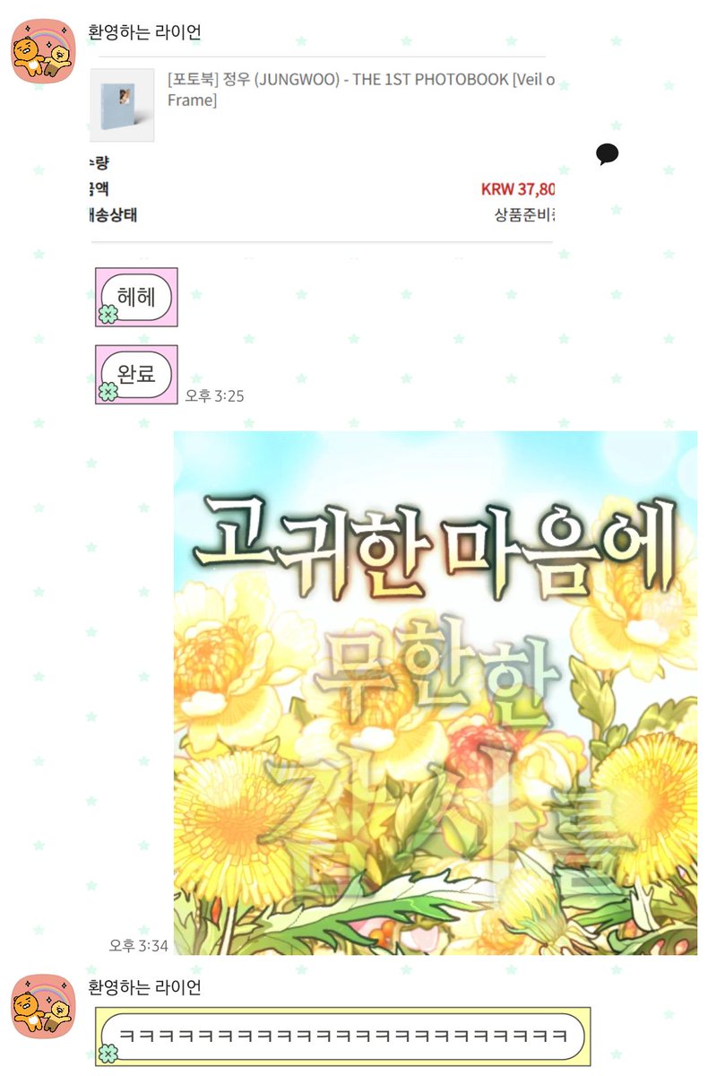 #부릉이미담
아랑해요😻