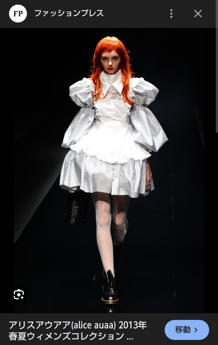 アリスアウアアほんとに可愛い、2013年からずっと恋してる