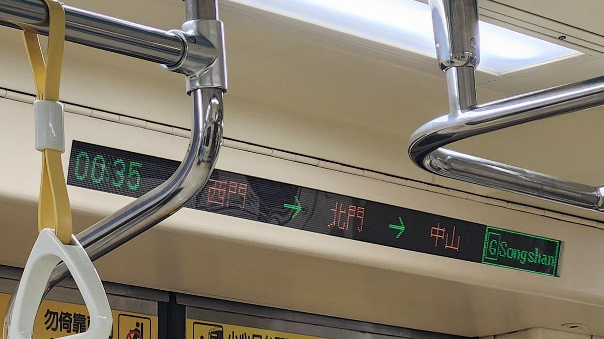 耐矣 (Finally in 香港) tweet media