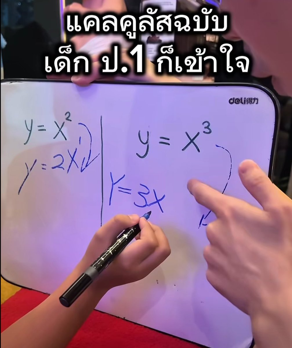 tharungsee's tweet photo. y = x^2 ---> y = 2x ⁉️
y = x^3 --> y = 3x^2  ⁉️
ฺอันนี้แบบ wtf พี่ไม่รู้. . . หรือพี่จงใจ ragebait ครับเนี่ย🤬 https://t.co/RwniaScWuJ