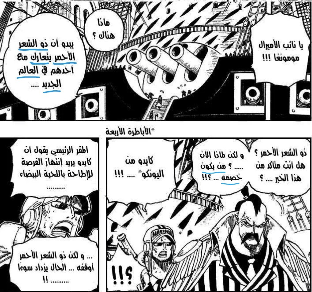 مُحَنّك ٨ || BlackFyre tweet media