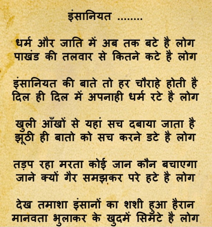 Abhiraj Singh tweet media