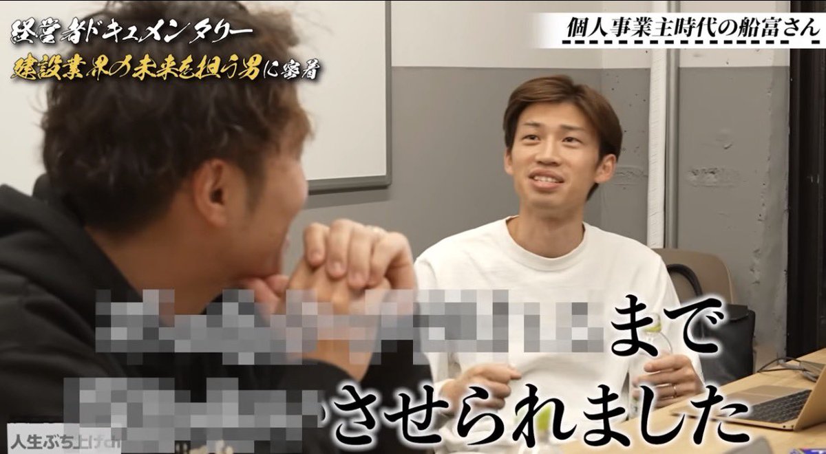 ここ切り取るなよwwx