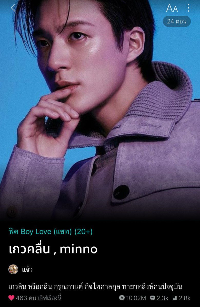 ใครยังไม่ชิม ลองด่วนๆ