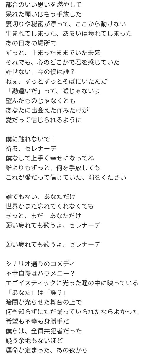 okbr2512's tweet photo. もう数十回は言われてると思いますが マクカト📺🦾でセレナ一テ"想像してしまう それは愛だし 彼なしで上手く幸せになるのなんて許さないが(破綻) https://t.co/1DC2Es077Y