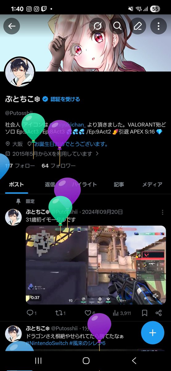 ぷとちこ❄︎ tweet media