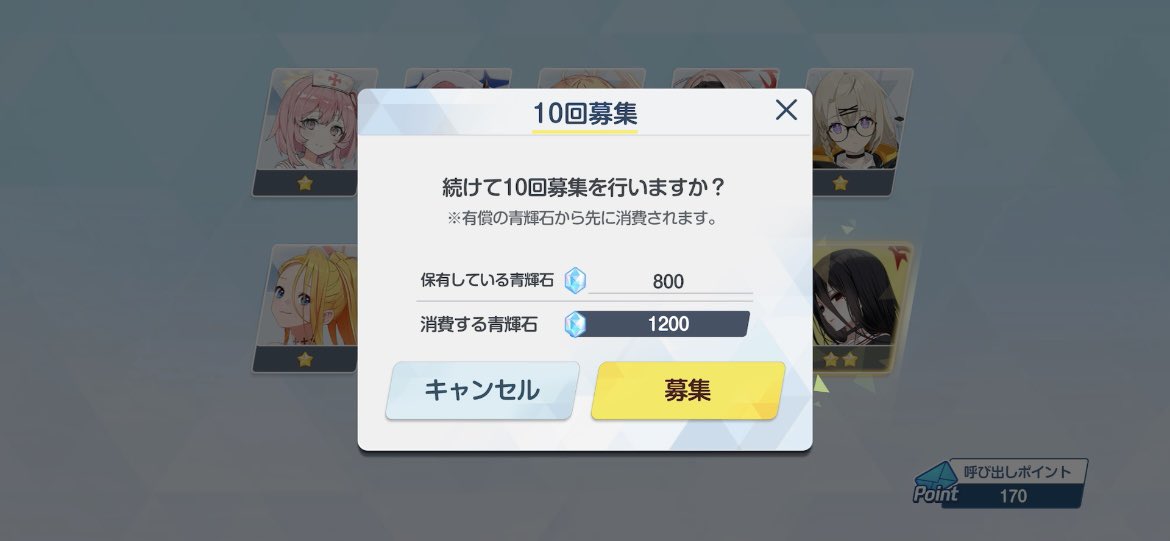 デビタン tweet media