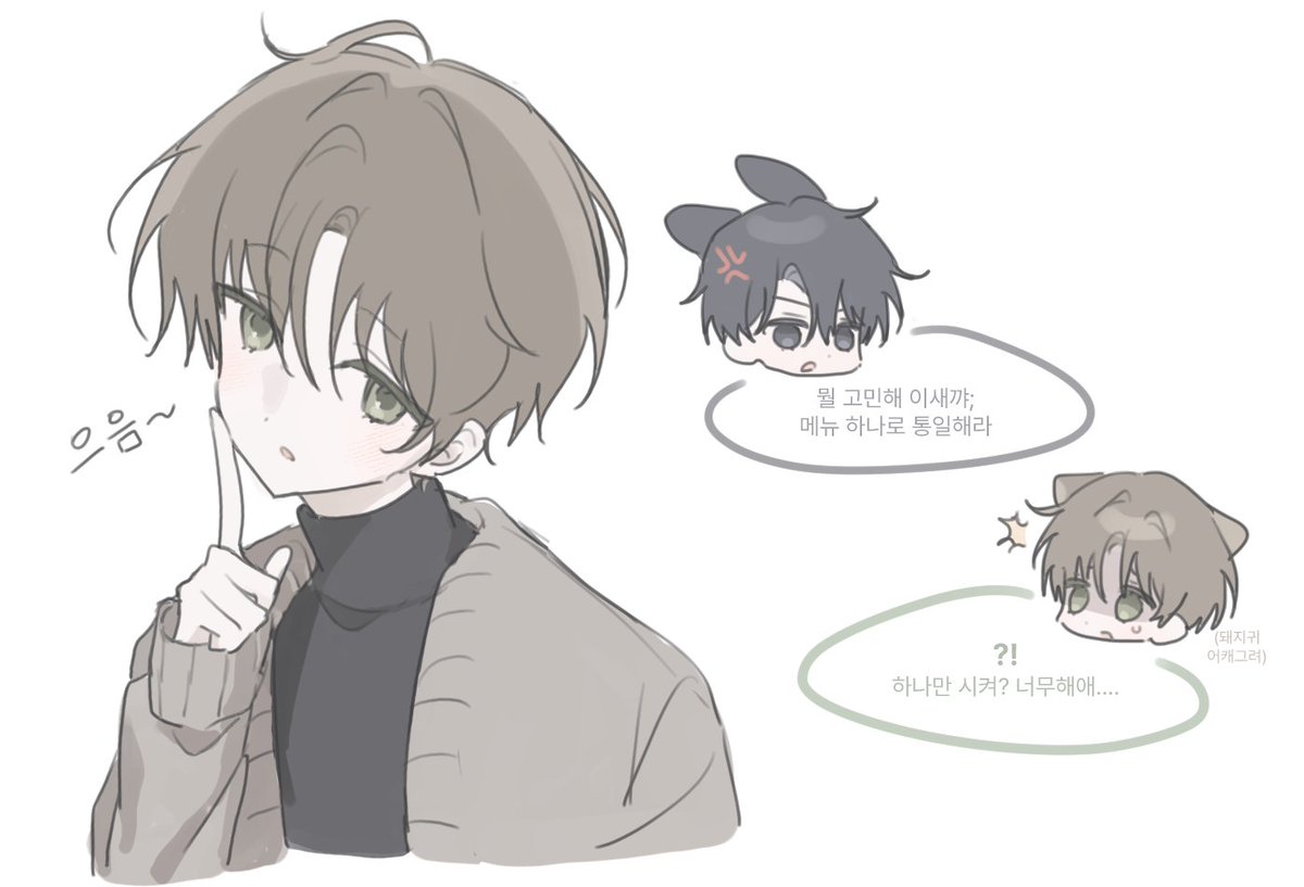 동숙개 tweet media