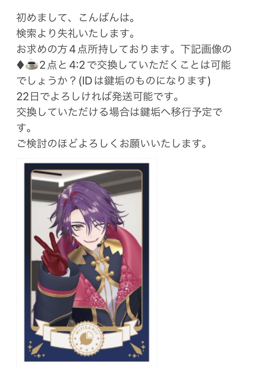 シズ@取引垢 tweet media