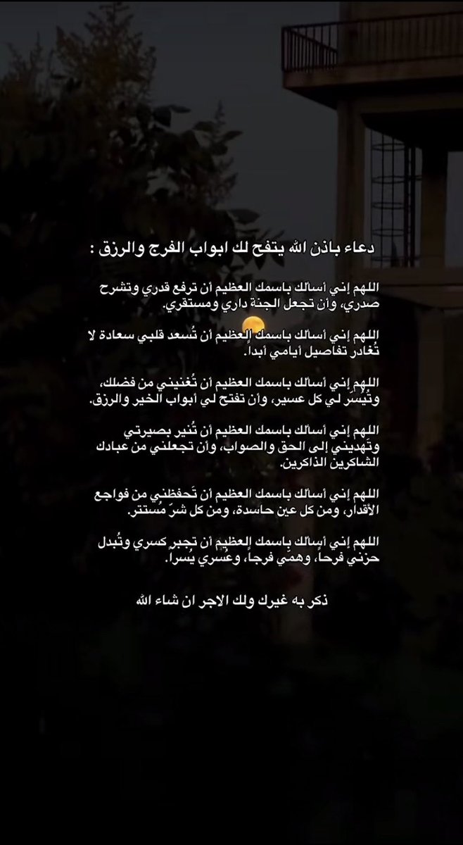 Sultan_3ofi's tweet photo. https://t.co/7qXQtl8UFG