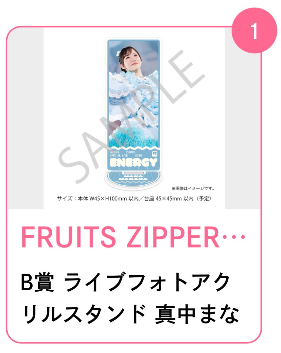 おいも tweet media