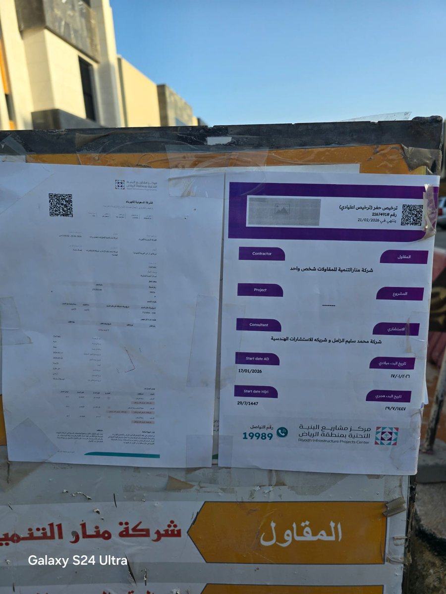 شركة ابداع المنازل للتطوير العقاري tweet media