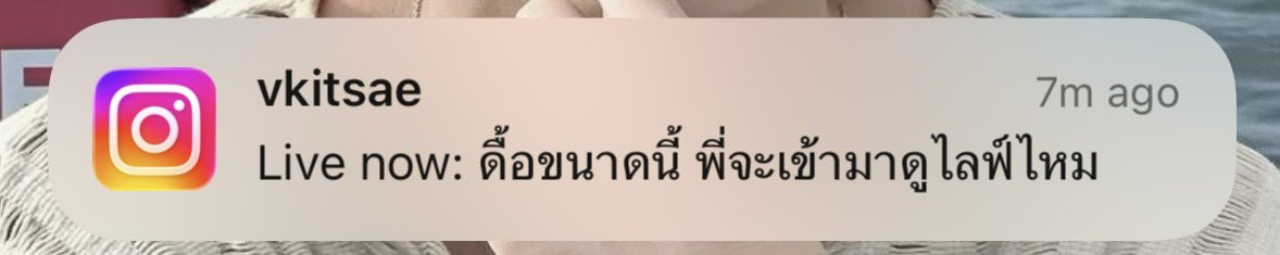 ชื่อไลฟ์น่ารักมาก ดูซิเนี่ยㅠㅠ