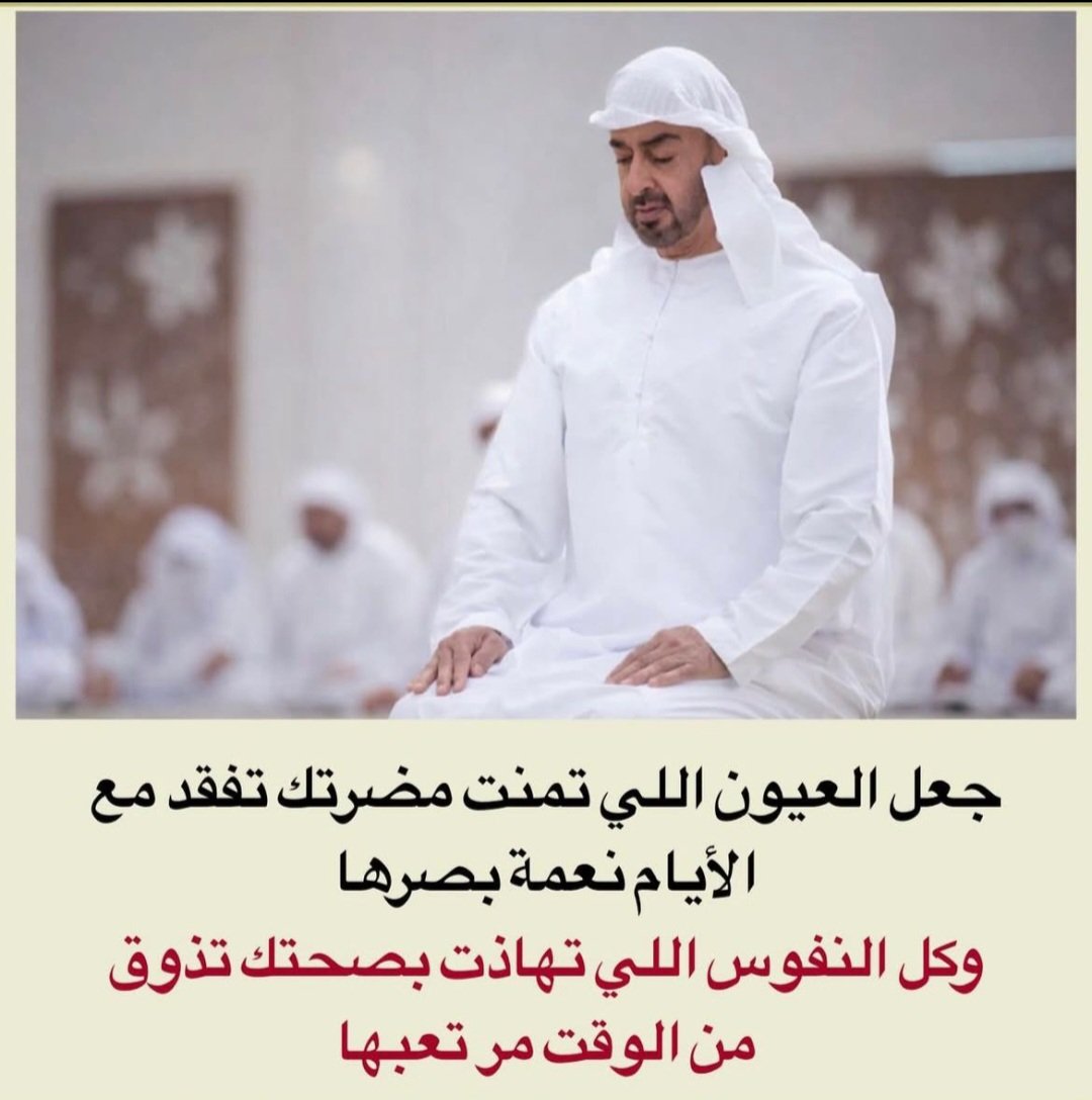 سعيد ( Skk ) 🇦🇪 (@citealain30) on Twitter photo 