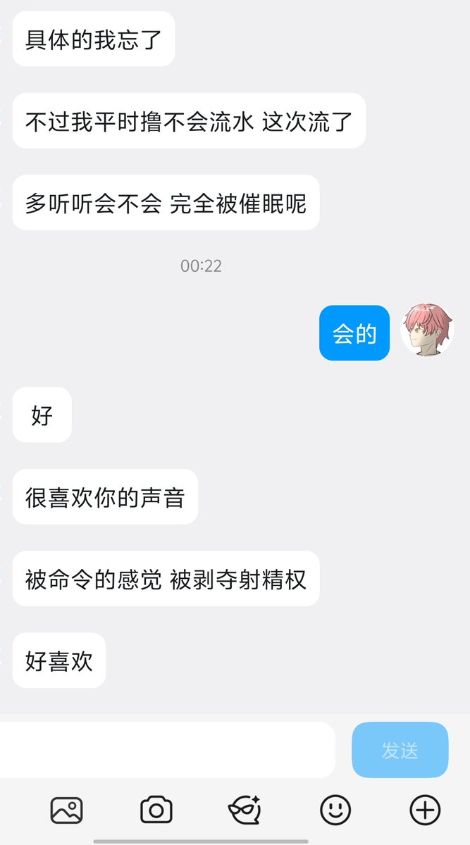 小陈饲养员（催眠师） tweet media