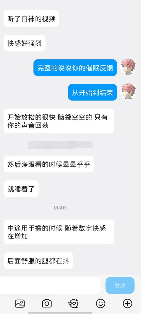 小陈饲养员（催眠师） tweet media