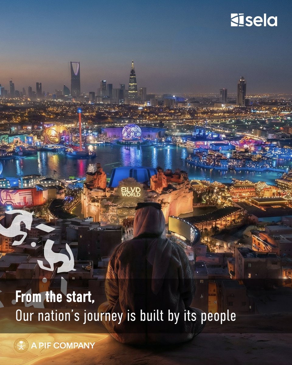 sela | صلة tweet media