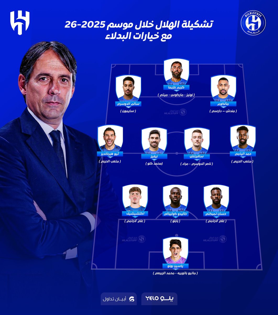 أخبار الهلال tweet media