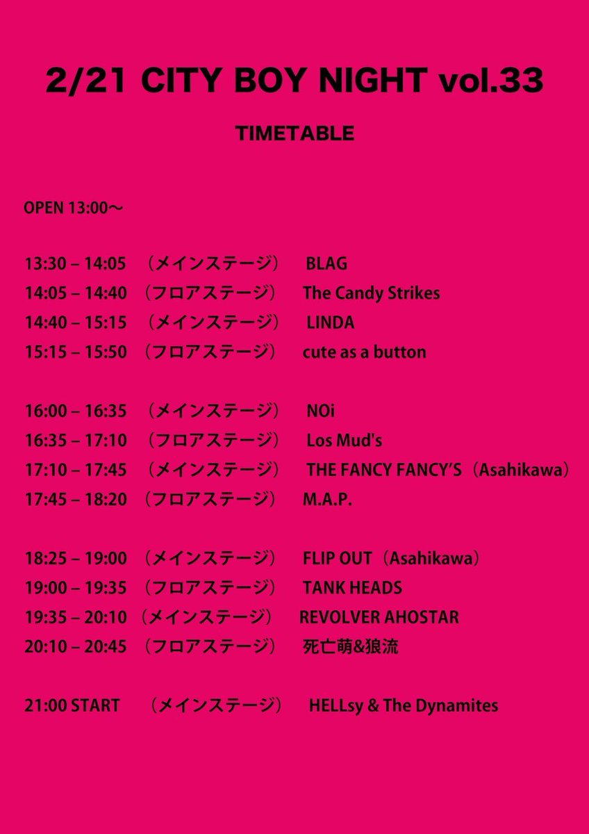 死亡萌&狼流(しなもあんどろーる) tweet media