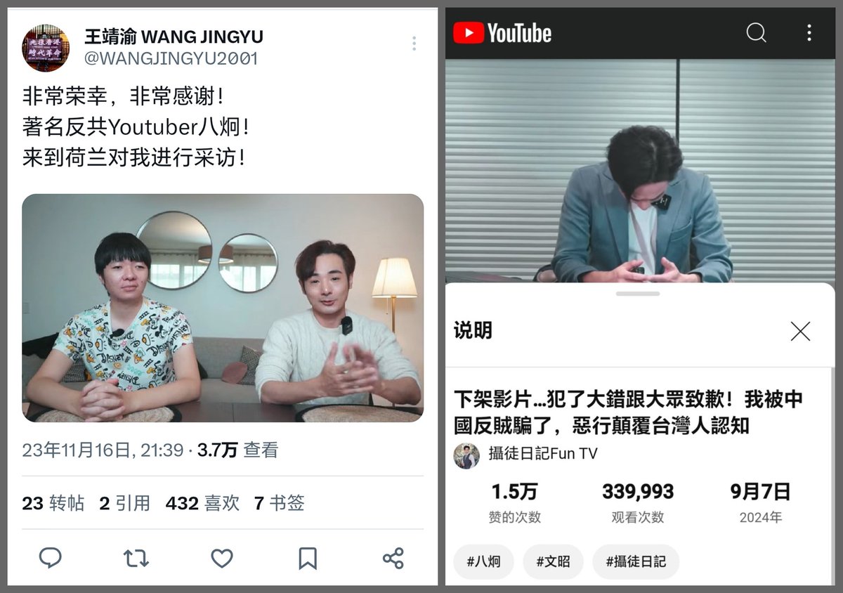 猫叔讲故事 tweet media