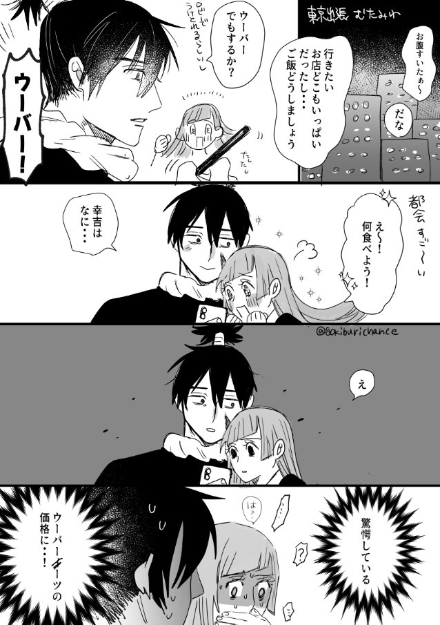 YUKA (@yuka_levi) / Posts / X