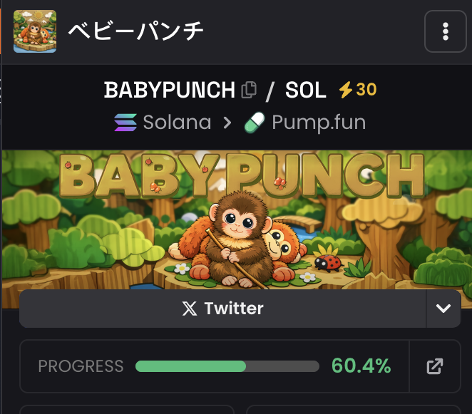 DEX UPDATE + 30 BOOSTS for the community. 

It's just a matter of time = ) $BABYPUNCH $PUNCH