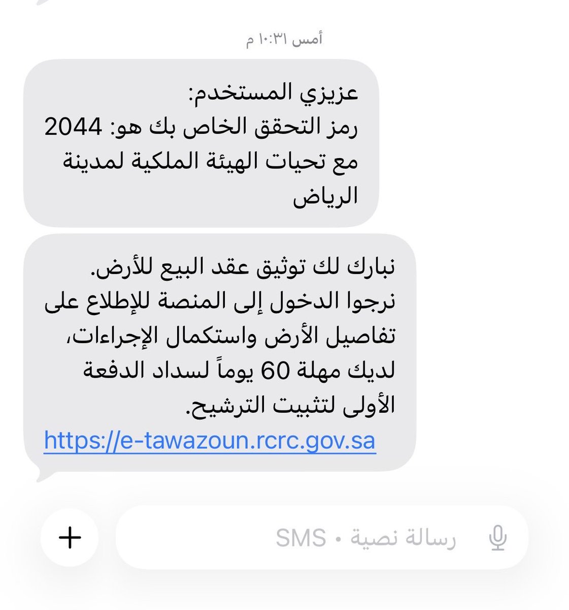 bdlmlk16772's tweet photo. @RCRCSA الحمد لله حلو المشكله https://t.co/NytBQWa387