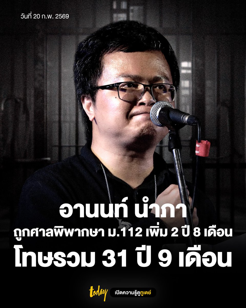 ฆ่าคนตาย100ศพ ข่มขืนฆ่า ขับรถชนคนตายบนทางม้าลาย ไม่ติดคุก บางเคสติดแค่1ปีเท่านั้น....
แล้วโทษติดคุก 30 ปีมันคืออะไร???☠️☠️