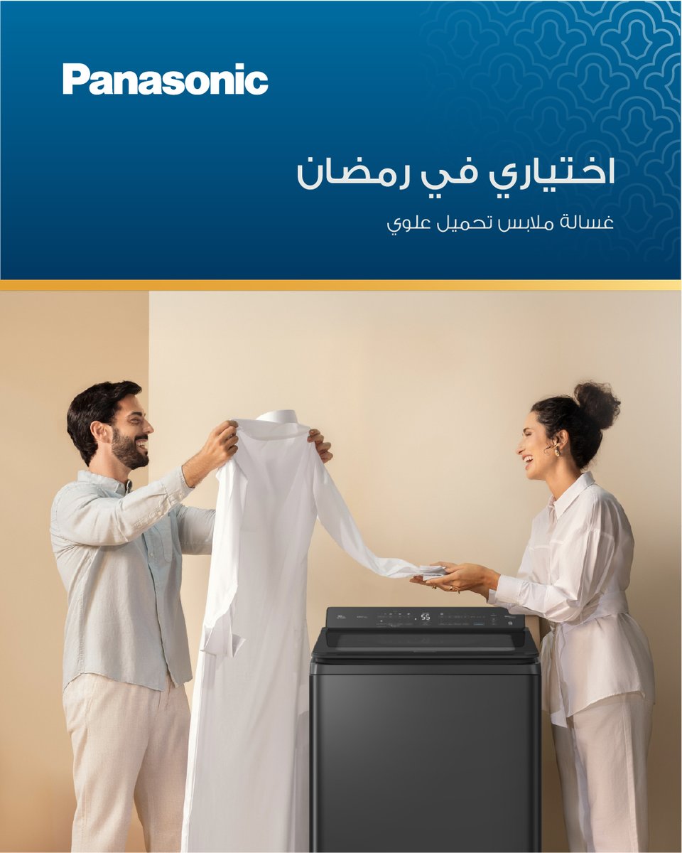 Panasonic MEA tweet media