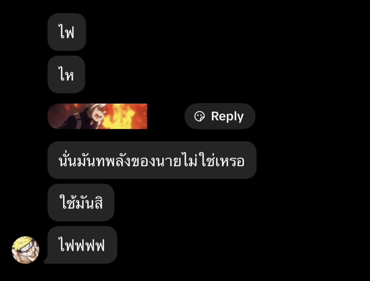 กุรู้แล้วหมีโดริยะห์