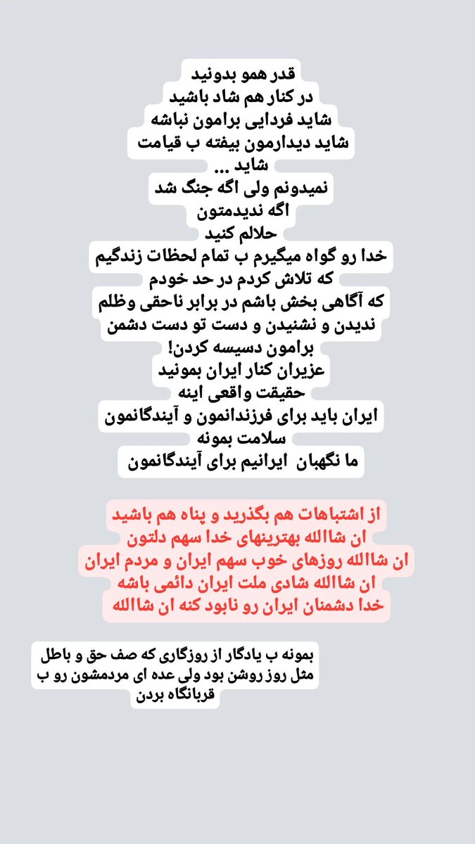✨ نســـــــــــریـــن✨ tweet media